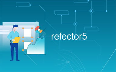Refector5 軟件服務(wù) 高效優(yōu)化工程流程的智能工具